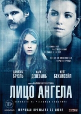 Лицо ангела (2014)