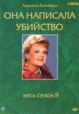 Она написала убийство (1984)