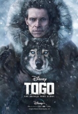 Того (2019)