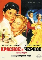 Красное и черное (1954)