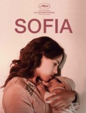 София (2018)