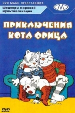 Приключения кота Фрица (1972)