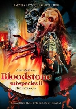 Постер фильма Подвиды 2: Кровавый камень (1993)