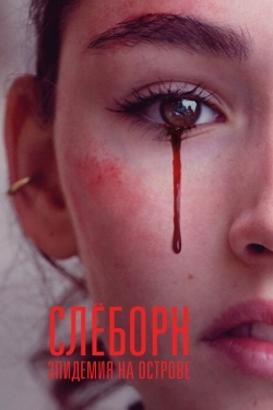 Постер сериала Слёборн: эпидемия на острове (2020)