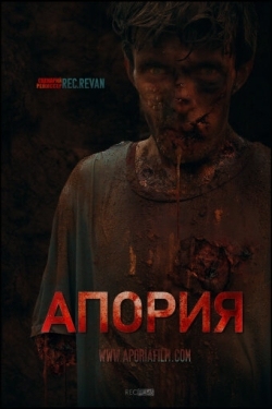 Постер фильма Апория (2019)