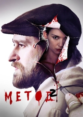 Постер сериала Метод (2015)