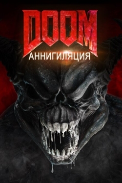 Постер фильма Doom: Аннигиляция (2019)