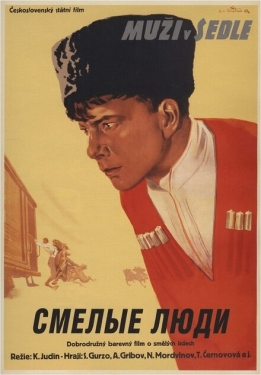 Постер фильма Смелые люди (1950)