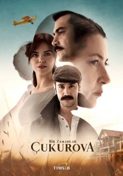 Постер сериала Однажды в Чукурова (2018)