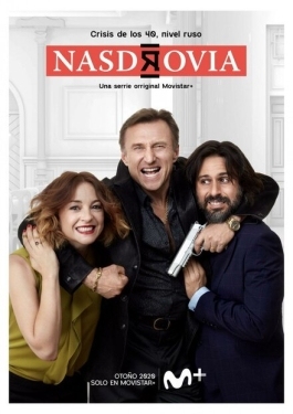 Постер сериала На здоровье (2020)