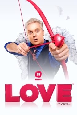 Постер фильма Love (2020)