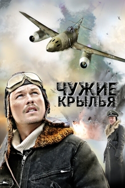 Постер сериала Чужие крылья (2011)