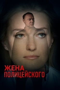 Постер сериала Жена полицейского (2017)