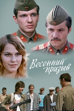 Постер фильма Весенний призыв (1976)