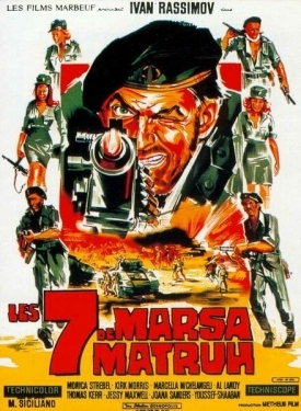 Постер фильма Долгая ночь дезертиров (1970)