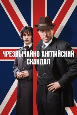 Постер сериала Чрезвычайно английский скандал (2018)