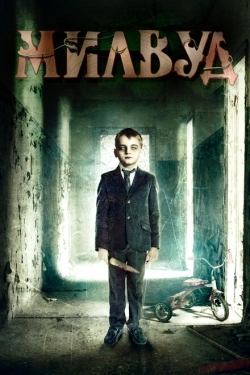 Постер фильма Милвуд (2013)