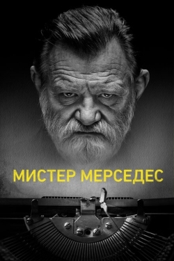 Постер сериала Мистер Мерседес (2017)