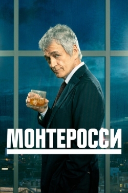 Постер сериала Монтеросси (2022)