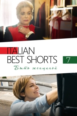 Постер фильма Italian Best Shorts 7: Быть женщиной (2022)