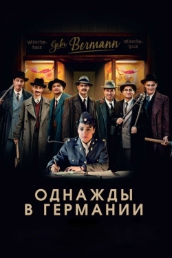 Постер фильма Однажды в Германии (2017)