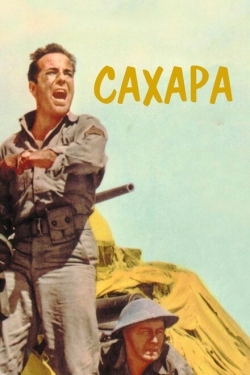 Постер фильма Сахара (1943)