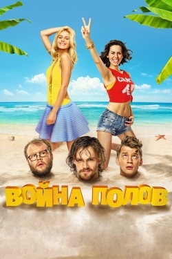 Постер фильма Война полов (2015)