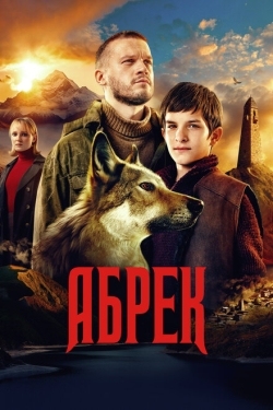 Постер сериала Абрек (2022)