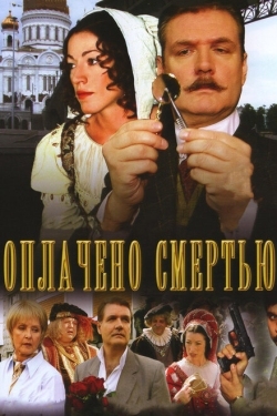 Постер сериала Оплачено смертью (2007)