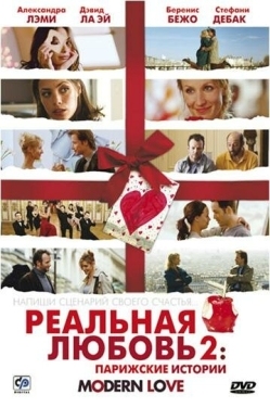 Постер фильма Реальная любовь 2: Парижские истории (2008)