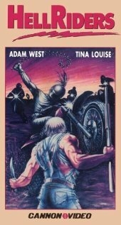 Постер фильма Адские гонщики (1984)