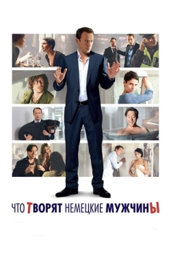 Постер фильма Что творят немецкие мужчины (2012)