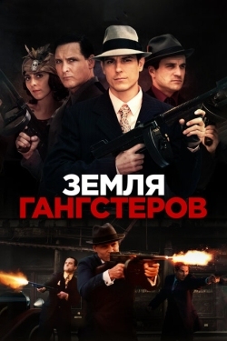 Постер фильма Земля гангстеров (2017)