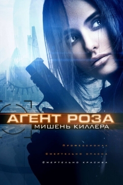 Постер фильма Агент Роза: Мишень киллера (2019)