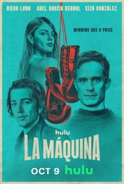 Постер сериала Машина (2024)