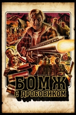 Постер фильма Бомж с дробовиком (2011)