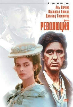 Постер фильма Революция (1985)