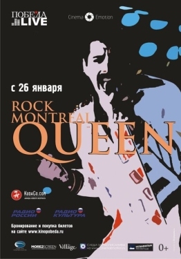 Постер фильма Queen Rock In Montreal (1981)