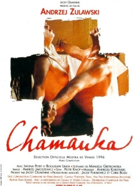 Постер фильма Шаманка (1996)