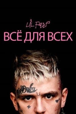 Постер фильма Lil Peep: всё для всех (2019)