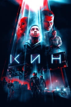 Постер фильма Кин (2018)