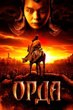 Постер фильма Орда (2011)