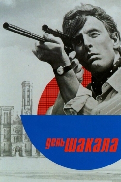 Постер фильма День Шакала (1973)