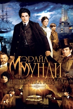 Постер фильма Мэрайа Мунди и шкатулка Мидаса (2012)