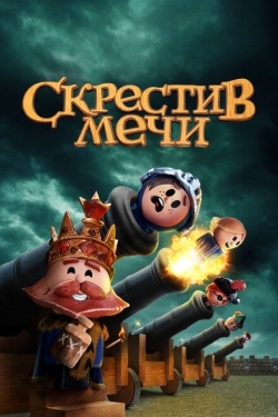 Постер  Скрестив мечи (2020)