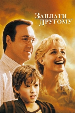 Постер фильма Заплати другому (2000)