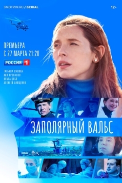 Постер сериала Заполярный вальс (2022)