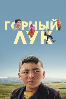 Постер фильма Горный лук (2022)