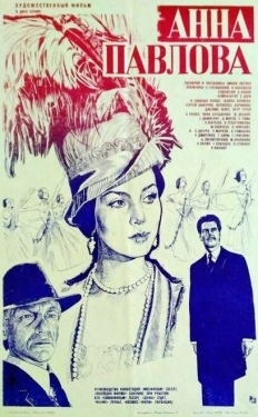 Постер фильма Анна Павлова (1983)