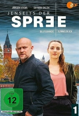 Постер сериала По ту сторону Шпреи (2021)